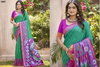 Poorvika Silk Vol 4 By Ast Pochampalli Soft Silk Saree